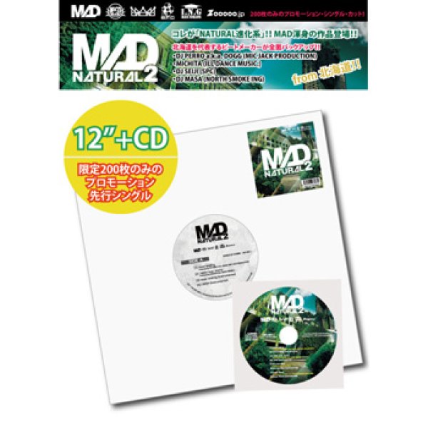 画像1: MAD / NATURAL 2 (8VER/12"+ CD + 特典MIX CD) [▲国内定価▲DJ SEIJI(SPC)参加！] (1)