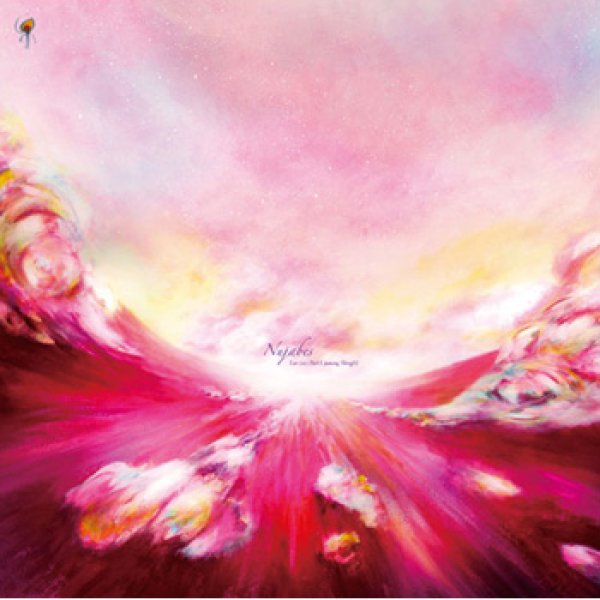 Nujabes Luv sic part4 レコード