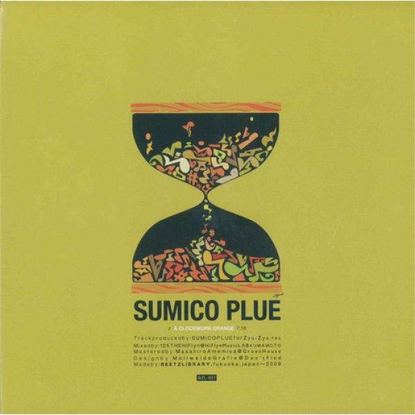 画像1: SUMICO PLUE / A CLOCKWORK ORANGE (全2曲) [▲廃盤▲OLIVE OILとFREEZEリミックスを収録！] (1)