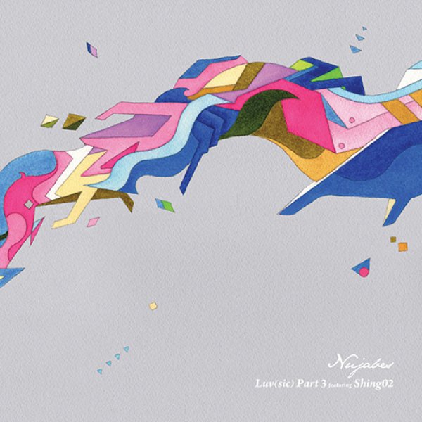 画像1: NUJABES / LUV (SIC) PART 3 feat SHING02 (5VER) [▲国内盤▲説明不要の名曲！遂にパート3がアナログリリース！] (1)