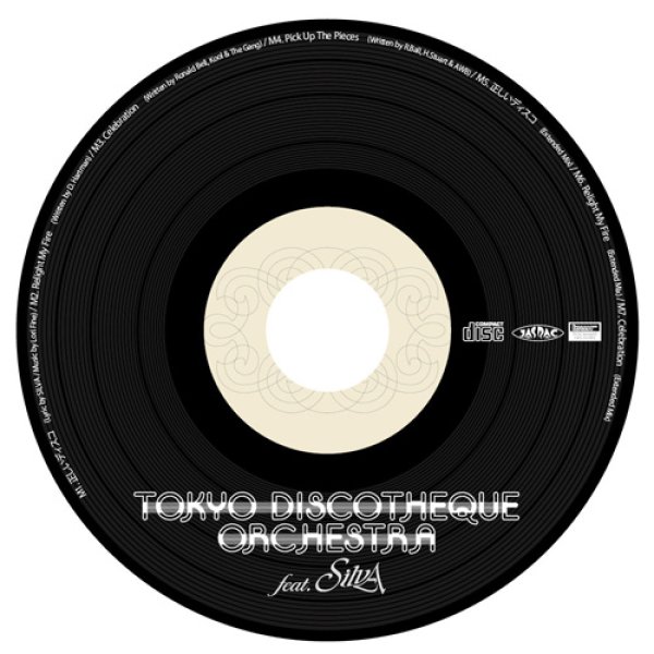 手を伸ばした先にある感覚は今もまだ鼓動している　ツアー会場限定CD 手を伸ばした先にある感覚は今もまだ鼓動している ツアー会場限定CD
