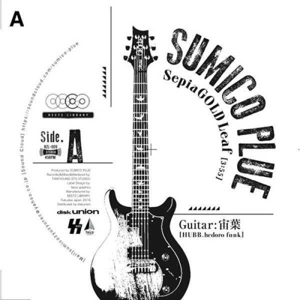 画像1: SUMICO PLUE / SEPIAGOLD LEAF (全2曲) [▲限定盤(7inc)▲前作「HAKATA JAZZFUNK」に続く45's Killer！] (1)