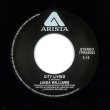 画像2: LINDA WILLIAMS - ELEVATE OUR MINDS (全2曲)【7INCH】1979年のFREE SOUL & BOOGIE DISCO名曲が遂にリイシュー！ (2)