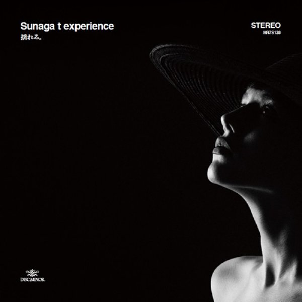 邦楽sunaga t experience 粉雪 レコード EP jazz 7インチ - 邦楽
