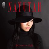 Wa Yo Set (ワヨーセット) – Be (DJ KOCO RE-EDIT) C/W Be (KOCO