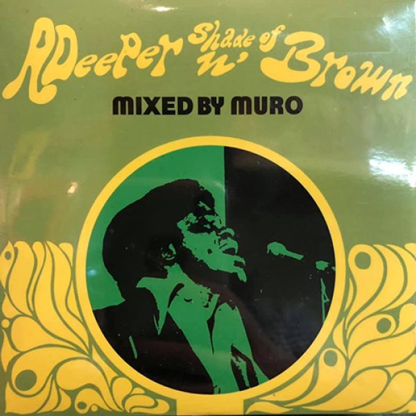 画像1: MURO - A DEEPER SHADE OF BROWN【CD】 (1)