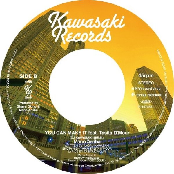 画像2: MANO ARRIBA - STAY THIS WAY feat. N'DEA DAVENPORT (DJ KAWASAKI 45Edit)【限定・7"INCH】BRAND NEW HEAVIESの大ヒット曲"STAY THIS WAY"をラテン/サルサ・アレンジで見事にカヴァー！ (2)