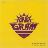 エイリアンズ (PART.1&2)/ONEGRAM/ワングラム/【レコードの日