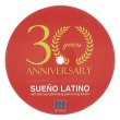 画像1: SUENO LATINO WITH MANUEL GOTTSCHING PERFORMING E2-E4 - SUENO LATINO (30 YEARS ANNIVERSARY VERSION)【限定12"INCH】マニュエル・ゲッチング E2-E4をサンプリングした元祖バレアリックハウス名曲30周年記念盤！ (1)