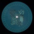 画像3: DJ HEURE - GRADIENTS 【12"INCH】 メロディックなシンセサウンドにジワジワくるグッド・ディープ・ハウス/テクノ！ジャジーでクロスオーヴァーな1枚！！ (3)