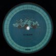 画像2: DJ HEURE - GRADIENTS 【12"INCH】 メロディックなシンセサウンドにジワジワくるグッド・ディープ・ハウス/テクノ！ジャジーでクロスオーヴァーな1枚！！ (2)