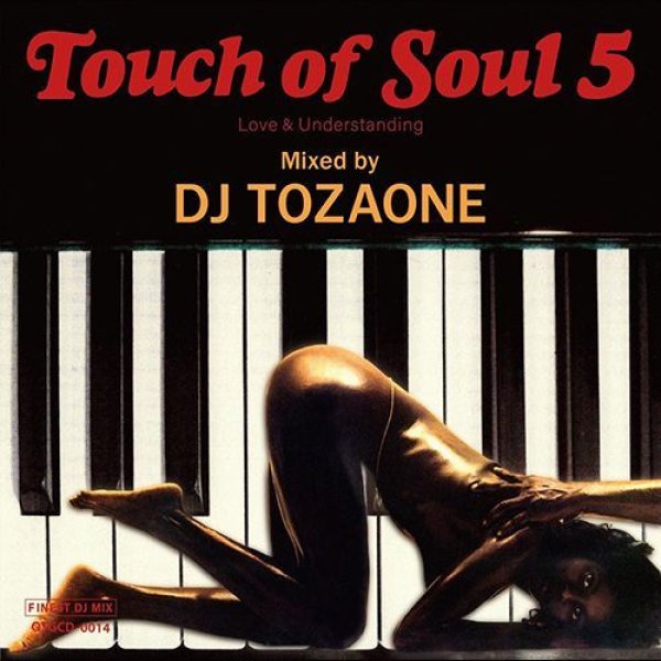 画像1: DJ TOZAONE - TOUCH OF SOUL VOL.5【MIX CD】お待たせしました！冬の風物詩であり大本命のソウルフル・スウィート・ミックス第5弾！ (1)