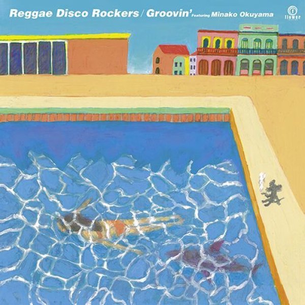 画像1: REGGAE DISCO ROCKERS feat. MINAKO OKUYAMA - GROOVIN’【限定7"INCH】2020年初新曲は、ヤング・ラスカルズによる’67の大名作"GROOVIN’"をナイス・カバー！ (1)