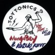 画像1: MANGABEY & KOSMO KINT - TIME NO MORE / GET LOST【12"INCH】「TOY TONICS」2020年初作品は、モダンでムーディーなソウルフル・ハウスをリリース！ (1)