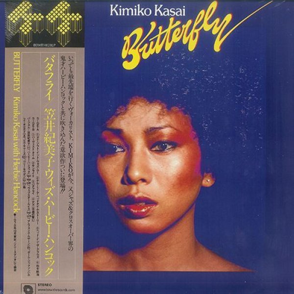 画像1: KIMIKO KASAI WITH HERBIE HANCOCK - BUTTERFLY (2020 REPRESS)【LP】ハービー・ハンコックがプロデュースした笠井紀美子1979年の名盤が再び再発！ (1)