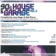 画像2: V.A. (JOEY NEGRO & NEIL PIERCE) - 90'S HOUSE & GARAGE VOL.2【2枚組LP】大人気シリーズ第2弾！ハウス・ファンは『一家に一枚』！！ (2)