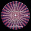 画像2: V.A. - JAPANESE BOOGIE & DISCO G VOLUME 2【12"INCH】人気の和物ディスコ・リエディット・シリーズ第2弾が再入荷！ (2)