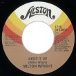 画像1: MILTON WRIGHT - KEEP IT UP / THE SILENCE THAT YOU KEEP【7"INCH】伝説のマイアミ・ソウル＆レアグルーヴ名曲が7インチ・シングルでリマスター再発！ (1)