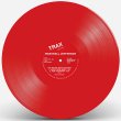 画像3: MARSHALL JEFFERSON - HOUSE MUSIC ANTHEM (RED VINYL REPRESS)【限定12"INCH】 "MOVE YOUR BODY"の4ヴァ―ジョン収録！シカゴ・ハウスの古典が限定300枚リマスタリング復刻！！ (3)