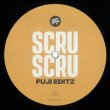 画像2: SCRUSCRU - FUJI EDITZ【12"INCH】松下誠'81年"FIRST FLIGHT"ネタ！和モノ・フュージョン・ディスコ・エディット！！ (2)