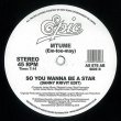 画像1: MTUME - SO YOU WANNA BE A STAR (DANNY KRIVIT EDIT)【12"INCH】プロモオンリーだったニューヨーク・クラシックが、ダニー・クリヴィットEDITカップリングで正規再発！ (1)