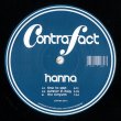 画像1: HANNA - LOVE ALL【12"INCH】アメリカの古株、WARREN HARRISことHANNAによるアーバンなジャズ/フュージョン感溢れる艶やかなディープ・ハウスを展開！ (1)