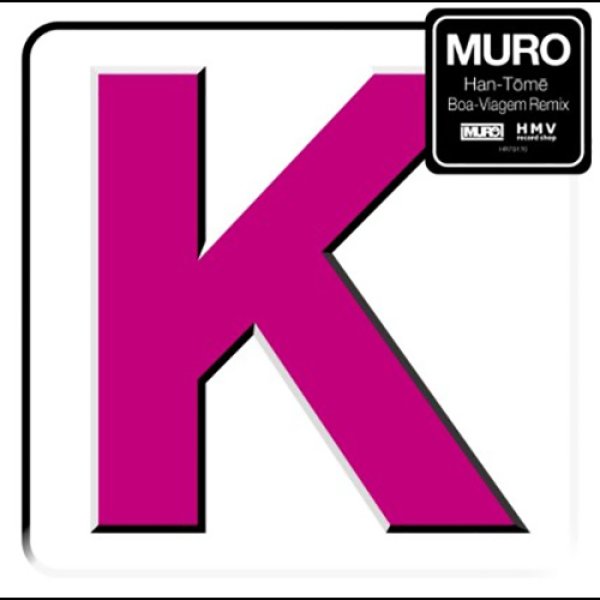 画像1: MURO - HAN-TOME / HAN-TOME (FLUTEMENTAL) 【7"INCH】(RSD DROPS 2020 限定商品 - 8/29)  説明不要！KING OF DIGGINことMURO氏による1998年の名曲が 7インチ・レコードで登場！！ (1)
