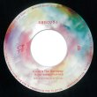 画像2: SAUCE81 - I WANNA SHOW YOU 【7"INCH】 RAINBOW DISCO CLUBによるレーベル「BEYOND SPACE AND TIME」の第2弾は、モダンでダンサブルなハウス/ディスコトラックの未発表音源を2曲！！ (2)