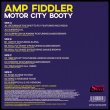 画像2: AMP FIDDLER - MOTOR CITY BOOTY 【2LP】(限定盤)　 Pファンク、ブギー、ネオ・ソウル路線のアーバン・ダンスを満載した2016年傑作アルバムがカラー・ヴァイナル仕様で限定再発！ (2)