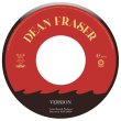 画像2: TARRUS RILEY / DEAN FRASER - LOVE IS STRONGER THAN PRIDE 【7"INCH】 SADE名曲極上カヴァー！ジャマイカ屈指のサックスプレイヤーDEAN FRASERによる未発表音源が待望の7インチ化！！ (2)