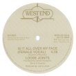 画像1: LOOSE JOINTS - IS IT ALL OVER MY FACE? (WHITE VINYL REPRESS) 【12"INCH】 ラリー・レヴァンがミックスを手掛けるN.Yディスコ/ガラージ/ロフト古典！限定ホワイト・ヴァイナルで再発！！ (1)