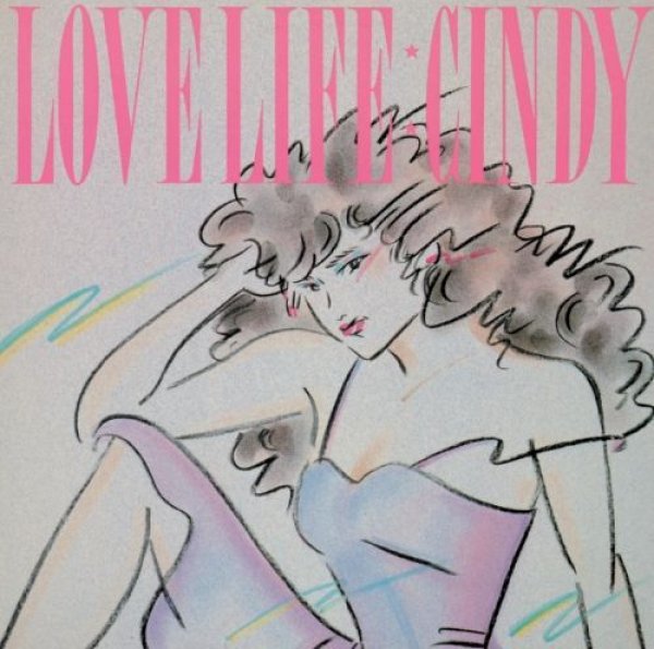 画像1: CINDY - LOVE LIFE 【LP】  山下達郎バンドメンバー＆スティーヴィー・ワンダーが参加！1986年リリースのジャパニーズ・シティ・ソウルの超レア盤が正規再発！！ (1)