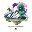 画像1: SOUND SUPPORT - CLAVI ON THE ROCKS EP 【12"INCH】 今回も抜群のセンスとプロダクションで間違いナシ！ ピアノやクラビ鍵盤ワーク〜バレアリックなモダン・ブギー〜ハウス集！! (1)