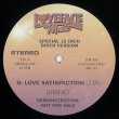 画像2: LOVEFACE - DE-MIXES: VOL 3 【12"INCH】 詳細不明のLOVEFACEが第3弾をリリース！ 今回はアレサ・フランクリンの"A DEEPER LOVE"をエディット！！ (2)