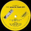 画像3: PARK HYE JIN - IF YOU WANT IT 【12"INCH】 韓国の若手DJ/プロデューサー、パク・ヘジンによる2019年のデビュー・シングルが待望のリプレス！大推薦盤！！ (3)