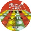 画像3: STARSHINE - ALL I NEED IS YOU 【12"INCH】 ブギー・ディスコ1982年の名曲が再発！ ガラージ・ソングとしても知られ、多くの著名DJがプレイし歴史に残る傑作曲！！ (3)