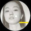 画像4: PARK HYE JIN - IF YOU WANT IT 【12"INCH】 韓国の若手DJ/プロデューサー、パク・ヘジンによる2019年のデビュー・シングルが待望のリプレス！大推薦盤！！ (4)