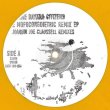 画像2: THE BAYARA CITIZENS - MOFO CONGOIETRIC REMIX EP 【12"INCH】(再入荷)  JOAQUIN JOE CLAUSSELL が THE BAYARA CITIZENS 名義でニュー・シングルをリリース！ トライバルなリズムとジャジーな演奏を軸としたディープ・ハウスを披露！！ (2)