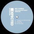 画像1: MD X-SPRESS - GOD MADE ME PHUNKY REMIXES (BY EATS EVERYTHING / HARRY ROMERO / THE VISION) 【12"INCH】 1994年の人気ハウス・クラシックがニュー・リミックスとなって登場！モダンでファンキーな良いハウス・トラックに仕上がってます！！ (1)