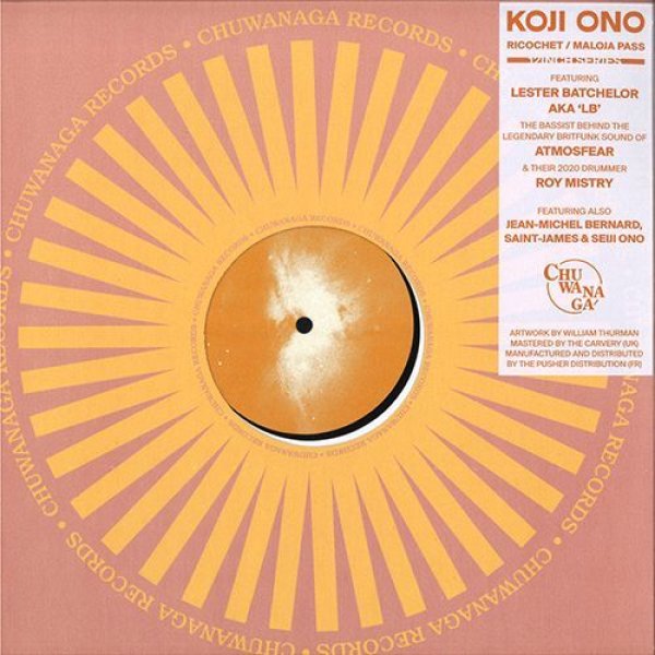 画像1: KOJI ONO - RICOCHET / MALOJA PASS 【12"INCH】 スペーシーなシンセや爽快なピアノ・メロディーを軸としたブリットファンク直系といえそうな現行ジャズファンク/フュージョン！ (1)