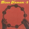 画像1: PARALEL DISKO / AFACAN - DISCO HAMAM 2 【12"INCH】 ヴィンテージな味わい溢れる80年代トルコ産ディスコがずらり揃った傑作盤が7年ぶりにリプレス！ (1)