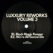 画像2: LUXXURY - REWORKS VOLUME 3 【12"INCH】 ジョージ・マイケルの80'Sヒット"CARELESS WHISPER"や、セルジュ・ゲンスブールの1977年ジャズファンク・ブギー古典"DISCOPHOTEQUE"など、今回も間違いナシ！ (2)