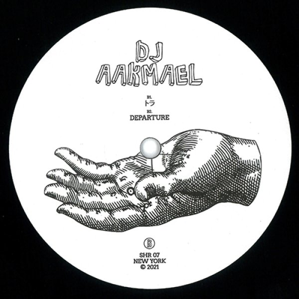 画像2: DJ AAKMAEL - OTHER REALMS 【12"INCH】 NYCのレーベル「SECOND HAND RECORDS」からNEW YORKらしいアフターアワーズなミッドナイト・ディープ・ハウスが登場！  (2)
