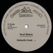 画像2: TONY SIMMONS / SOUL SHACK - I CAN’T LET YOU GO / GALACTIC FUNK 【12"INCH】 激レア・ブギー・ファンクの傑作がオリジナルの「RECORD SHACK」から嬉しい再発！ファンク/ディスコ・フリークはお見逃しなく！！ (2)