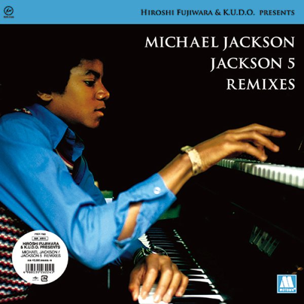 画像1: HIROSHI FUJIWARA & K.U.D.O. PRESENTS - MICHAEL JACKSON / JACKSON 5 REMIXES 【LP】 2010年にリリースされた、あの！ ジャクソン5 / マイケル・ジャクソン名曲のリミックス集が待望の再プレス！ (1)