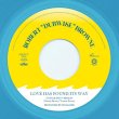 画像1: ROBERT “DUBWISE” BROWNE - LOVE HAS FOUND ITS WAY (GUITAR INST VERSION) 【7"INCH】 なんと！ ROBERT自身が卓越したギタースキルでヴォーカル・パートを弾きなおした ギターインストヴァージョンを再プレス無しの超限定リリース！！ (1)