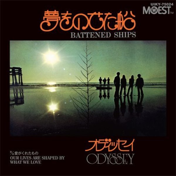 画像1: ODYSSEY - BATTENED SHIPS / OUR LIVES ARE SHAPED BY WHAT WE LOVE 【限定7"INCH】 1972年のソウル名曲が、限定カラー・ヴァイナルで復活！フリーソウル愛好家の人は必ず押さえておきたい一枚です！！ (1)