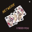 画像1: NETWERK (NETWORK) - I NEED YOU 【限定2LP】 80年代ニューヨーク・シーンを代表するミュージシャンが結集して結成された奇跡のグループによる究極といえる80'Sソウル/ブギー激レア・アルバムが遂に再発！ (1)