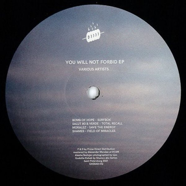 画像1: V.A. - YOU WILL NOT FORBID EP 【12"INCH】 BOMB OF HOPEをはじめ活躍中のアーチスト達によるバレアリック＆ディープな良質ハウスを展開するハウス・コンピレーション・シングル！ (1)