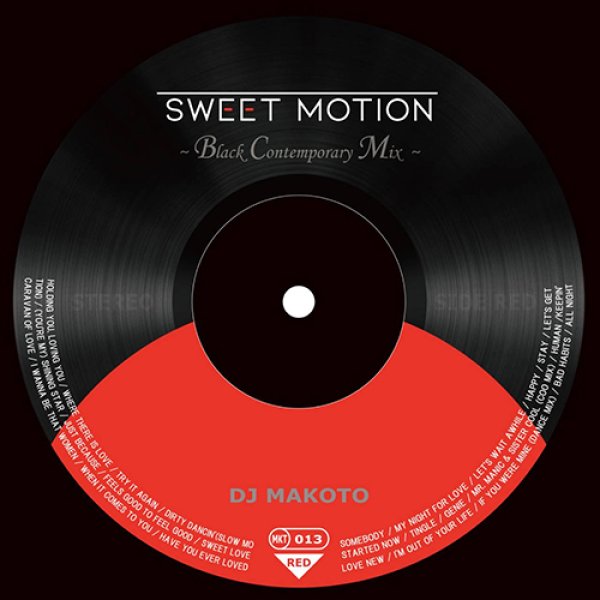画像1: DJ MAKOTO -  SWEET MOTION 〜BLACK CONTEMPORARY MIX〜(赤盤) 【MIX CD】 80年〜90年代前半にかけ流行した、洗練されたソウル・ミュージック「ブラック・コンテンポラリー」を膨大なVINYL音源よりセレクトしMIX。赤盤・青盤2枚を同時リリース！！ (1)